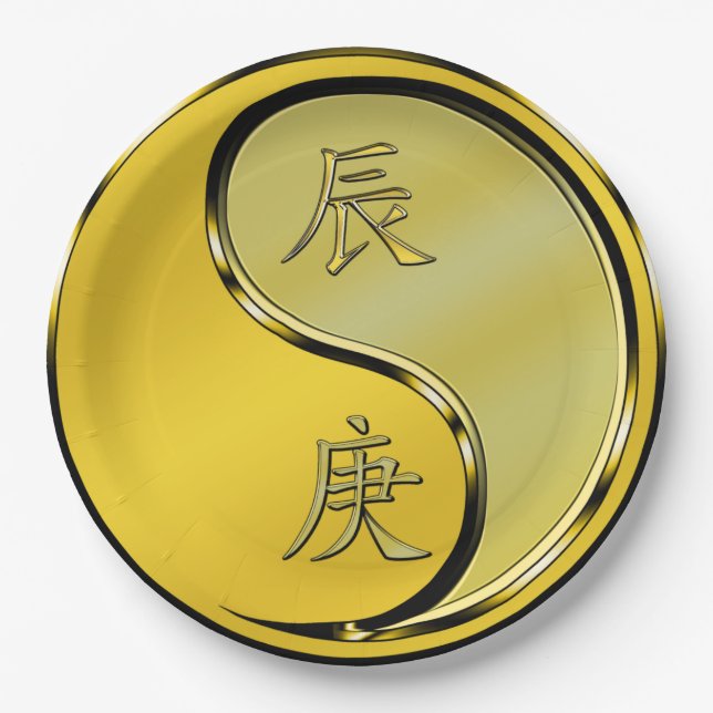 Metal Dragon Paper Plate (Front)