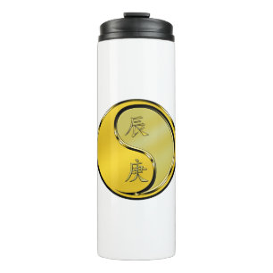 Metal Dragon Thermal Tumbler