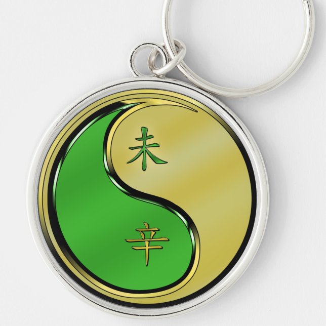 Metal Goat Key Ring (Front)