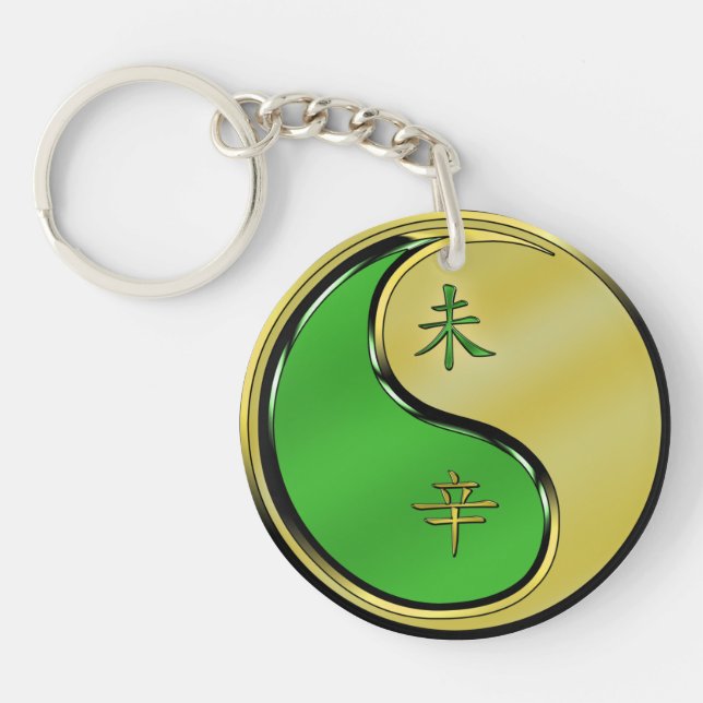 Metal Goat Key Ring (Front)