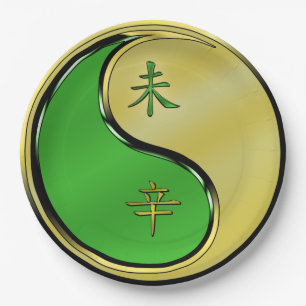 Metal Goat Paper Plate