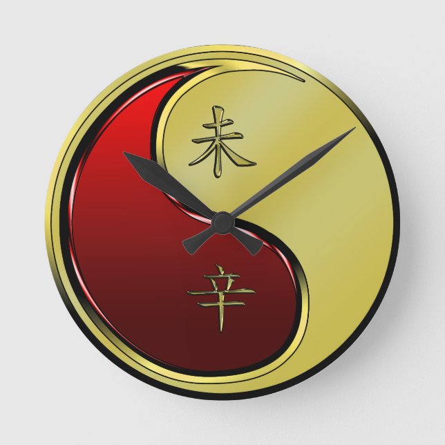 Metal Goat Round Clock (Front)