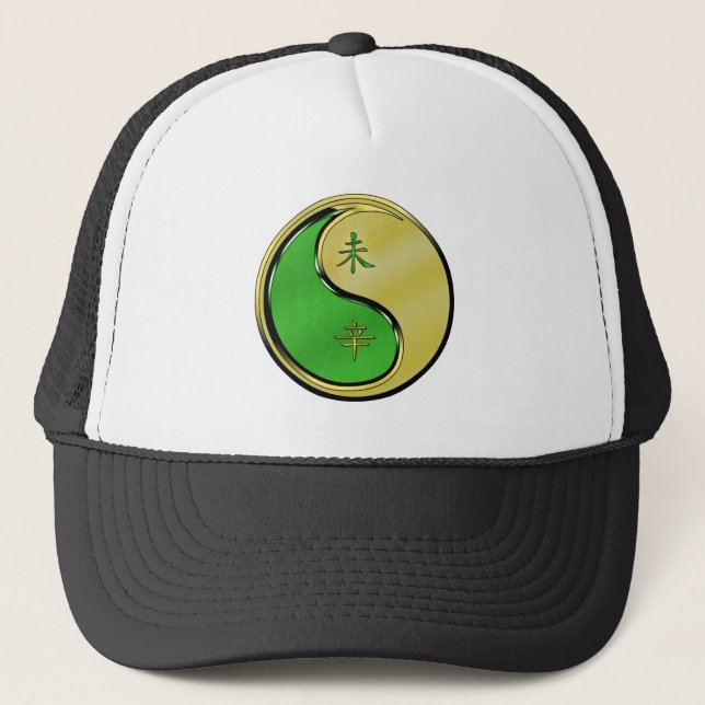 Metal Goat Trucker Hat (Front)