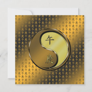 Metal Horse Card