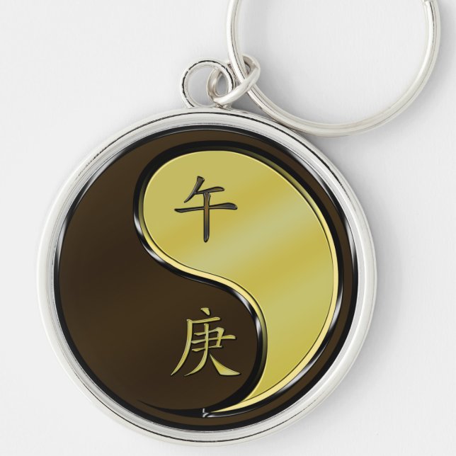Metal Horse Key Ring (Front)