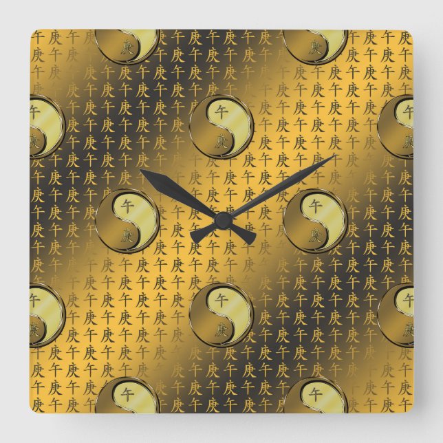 Metal Horse Square Wall Clock (Front)