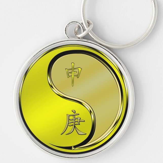 Metal Monkey Key Ring (Front)