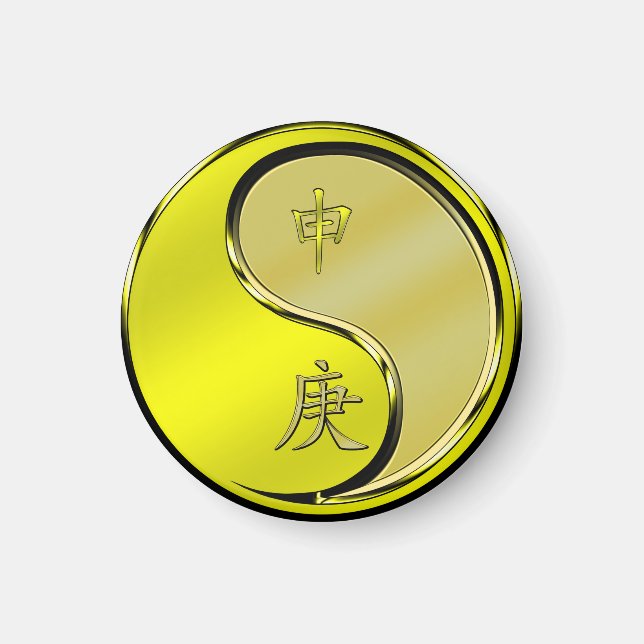 Metal Monkey Magnet (Front)