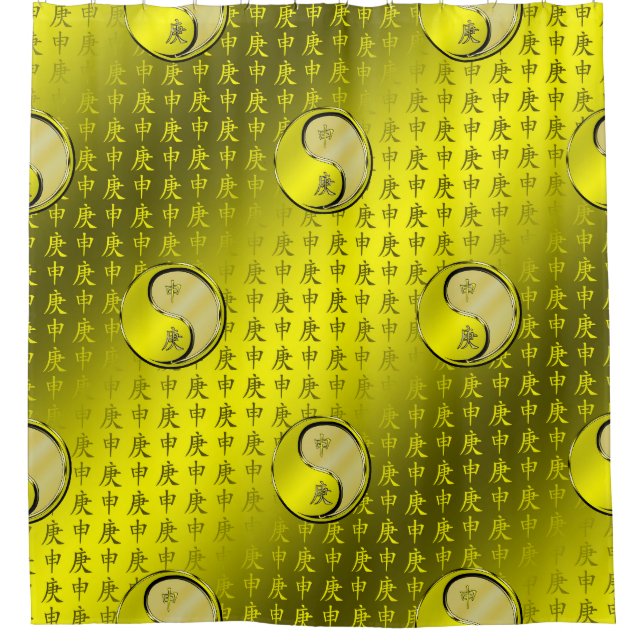 Metal Monkey Shower Curtain (Front)