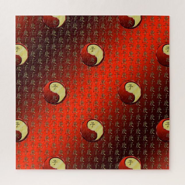 Metal Rat Jigsaw Puzzle (Vertical)