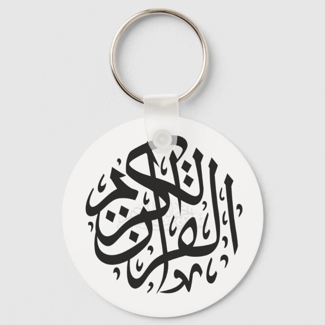 Metal ring keychain (Back)