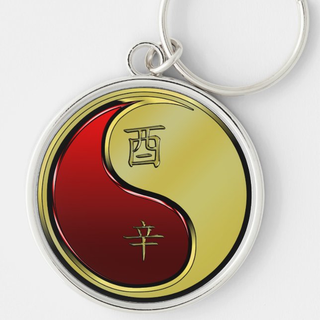Metal Rooster Key Ring (Front)