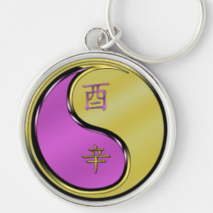 Metal Rooster Key Ring