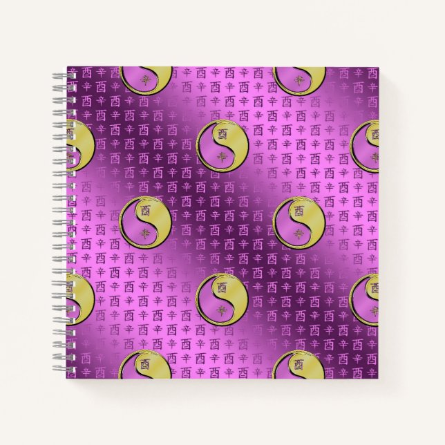 Metal Rooster Notebook (Front)
