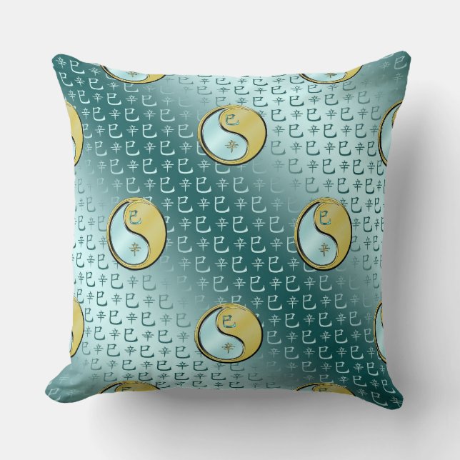Metal Snake Cushion (Front)