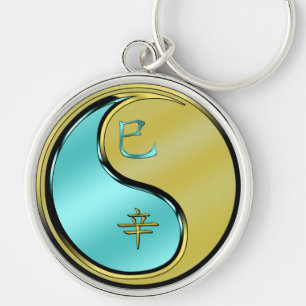 Metal Snake Key Ring