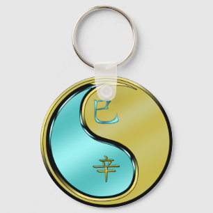 Metal Snake Key Ring