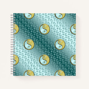 Metal Snake Notebook