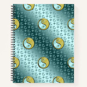 Metal Snake Notebook