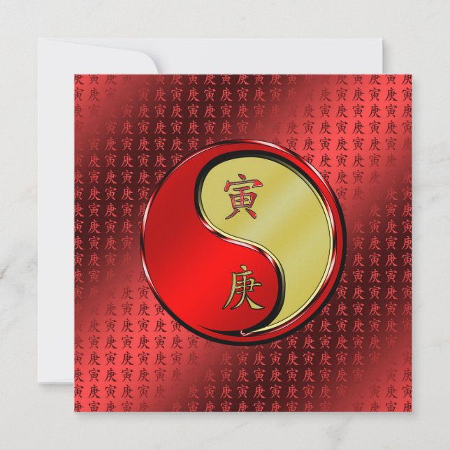 Metal Tiger Card (Front)