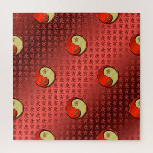 Metal Tiger Jigsaw Puzzle