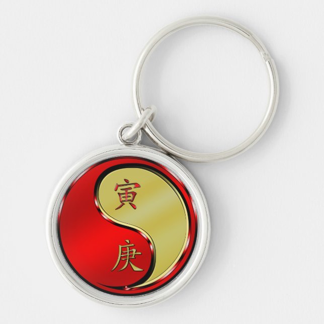 Metal Tiger Key Ring (Front)