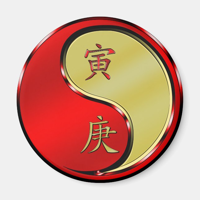 Metal Tiger Magnet (Front)