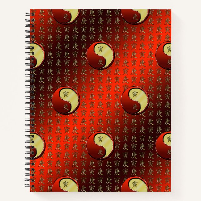 Metal Tiger Notebook (Front)