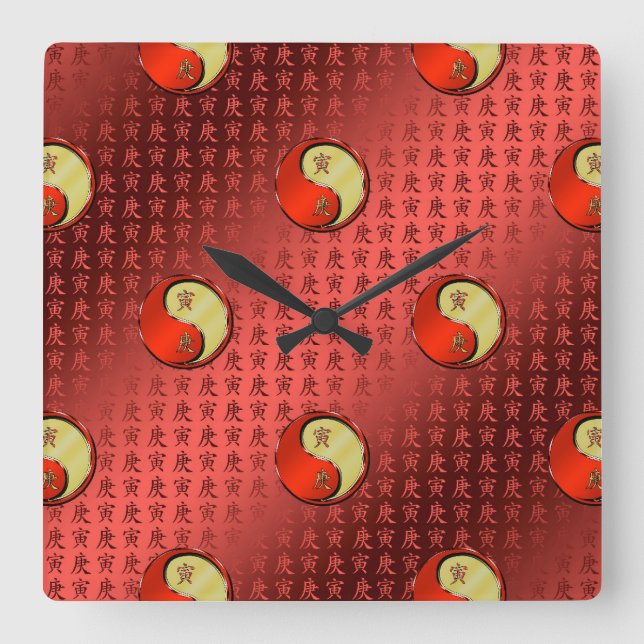 Metal Tiger Square Wall Clock (Front)