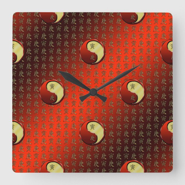 Metal Tiger Square Wall Clock (Front)