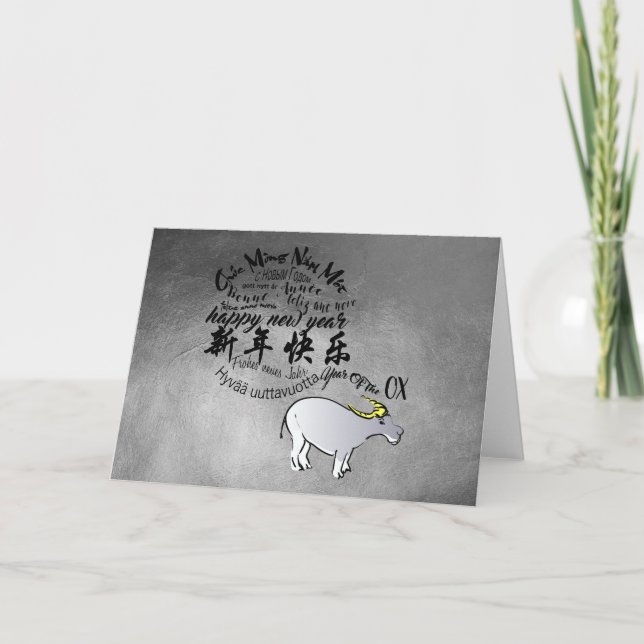 Metal Vietnamese Chinese Ox Lunar New Year 2021 GC Holiday Card (Front)
