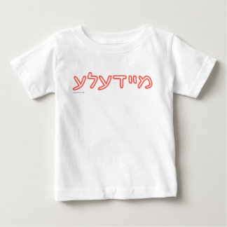 Meydele Baby t-shirt