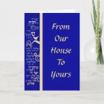 Mezuzah Prayer Holiday Card<br><div class="desc">5” x 7” greeting card with an image of a mezuzah prayer on royal blue. Customisable text on the front reads “From our house to yours”. Inside customisable text reads “May Hanukkah fill you heart and home with special joy and lasting happiness". See the entire Hanukkah Greeting Card collection under...</div>