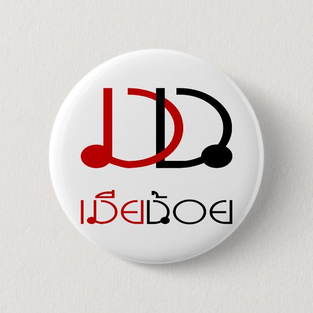 MIA NOI ☆ MINOR WIFE in Thai Language Script ☆ 6 Cm Round Badge (Front)