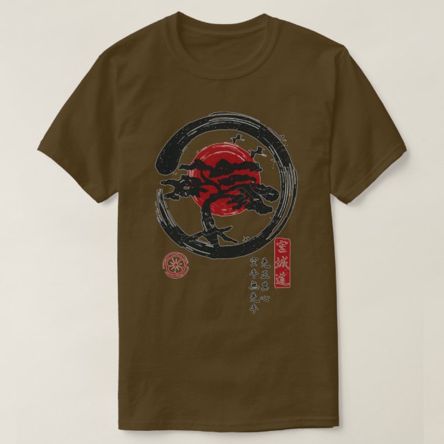 Miagi do karate t 1 T-Shirt (Design Front)