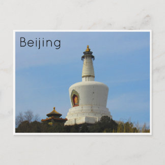 miaoying temple beijing postcard