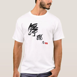 michael T-Shirt