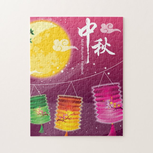 Mid Autumn Festival Background Jigsaw Puzzle (Vertical)