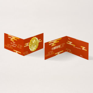 Mid Autumn Festival Gold Mooncake Moon Rabbit