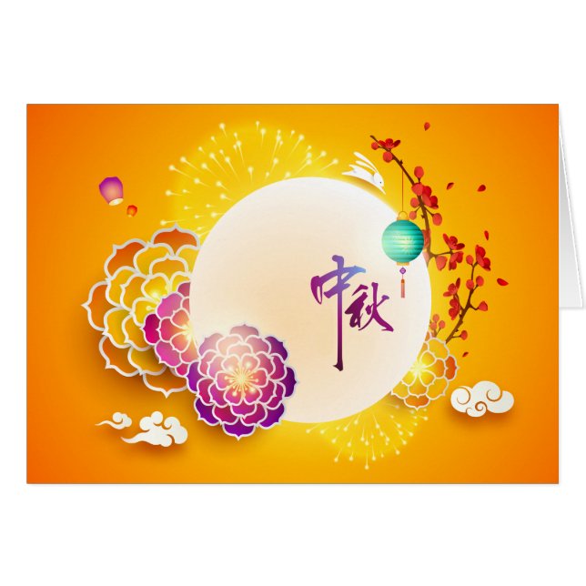 Mid-Autumn Festival Moon Flowers, Rabbit (Front Horizontal)