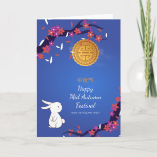 Mid Autumn Festival Mooncake Greeting Card