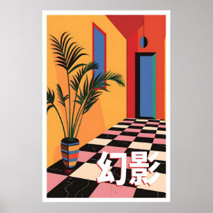Mid-Century Modern Art Print Geometric
