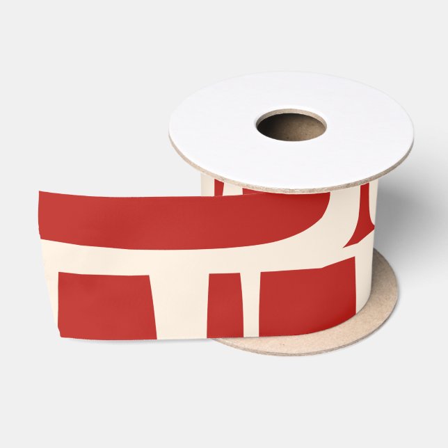 Mid-Century Modern Piquet Retro Pattern Red  Satin Ribbon (Spool)