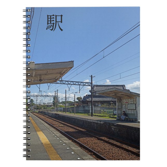 Midday Solitude: A local railway station in Japan Notebook (Front)