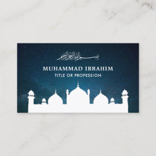 Middle Eastern Arabian Mosque Islamic Muslim Business Card