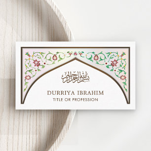 Middle Eastern Arabian Style Brown Islamic Muslim Business Card