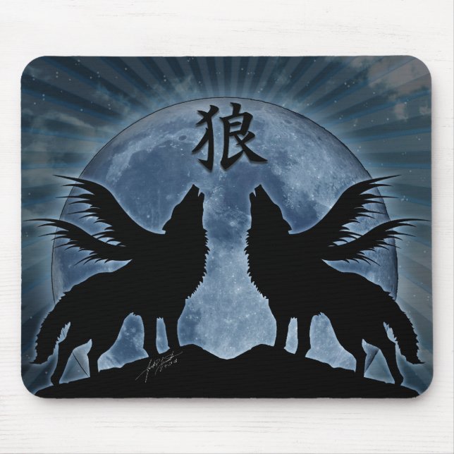 Midnight Howl (Wolf Kanji) Mousepad (Front)