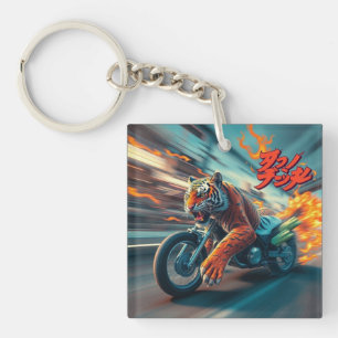 Midnight Tiger Rider Key Ring