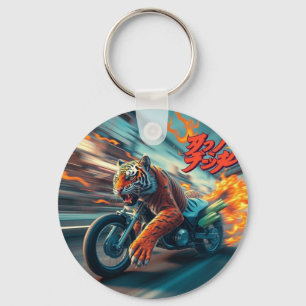 Midnight Tiger Rider Key Ring