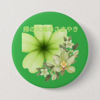 Midori no daichi no sasayaki kelly green 7.5 cm round badge